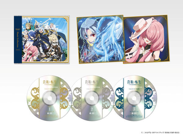 CD TVアニメ「貴族転生」Music Collection[ポニーキャニオン]《在庫切れ》