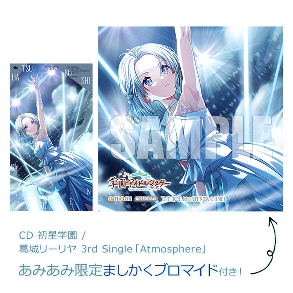 あみあみ限定特典】CD 初星学園 / 葛城リーリヤ 3rd Single