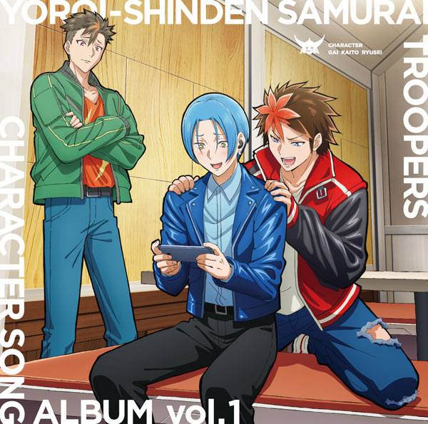 CD 鎧真伝サムライトルーパー CHARACTER SONG ALBUM vol.1[エイベックス]《０５月予約》