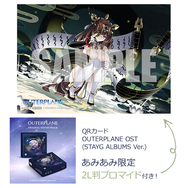 【あみあみ限定特典】QRカード OUTERPLANE OST (STAYG ALBUMS Ver.)[GENIE MUSIC]《０４月仮予約》