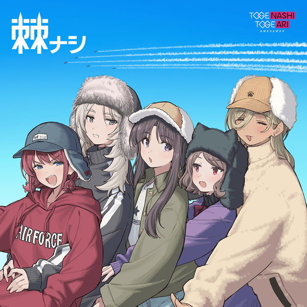 【特典】LP トゲナシトゲアリ / 棘ナシ[ユニバーサルミュージック]《０８月予約》