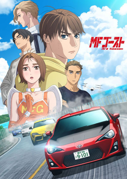 CD MF GHOST PRESENTS SUPER EUROBEAT × ORIGINAL SOUNDTRACK NEW COLLECTION Vol.3[エイベックス]《０７月予約》