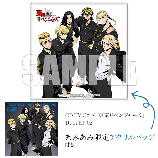 あみあみ限定特典】CD TVアニメ『東京リベンジャーズ』Duet EP 02