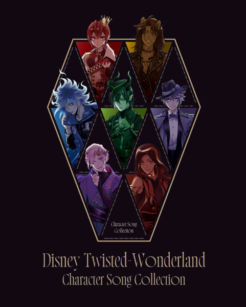 CD Disney Twisted-Wonderland Character Song Collection 初回生産限定盤[アニプレックス]《０８月予約》