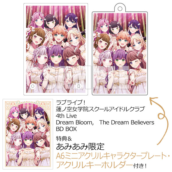 【あみあみ限定特典】【特典】ラブライブ!蓮ノ空女学院スクールアイドルクラブ 4th Live Dream Bloom,The Dream Believers BD【送料無料】《発売済・在庫品》