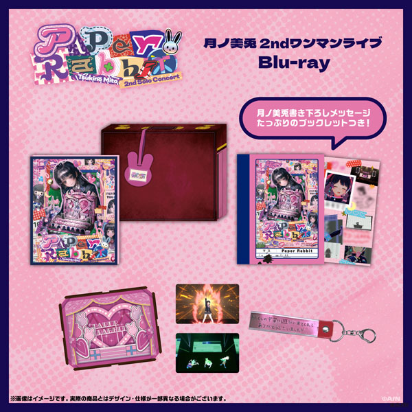 BD 月ノ美兎 / 『月ノ美兎 2nd ワンマンライブ『Paper Rabbit』 (Blu-ray Disc)[ANYCOLOR]《発売済・在庫品》