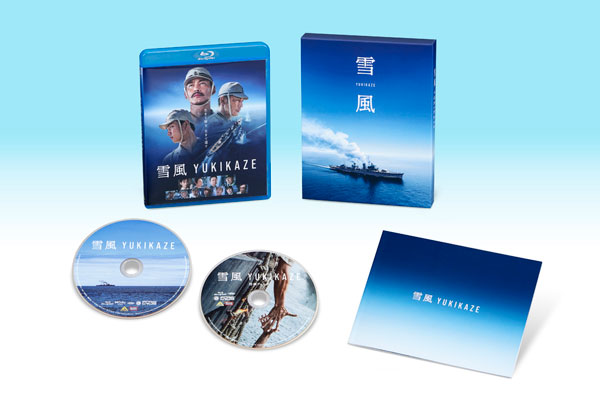 BD 雪風 YUKIKAZE 特装限定版 (Blu-ray Disc)[バンダイナムコフィルム