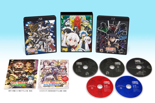 BD 無限ガチャ Blu-ray BOX 特装限定版[バンダイナムコフィルム 