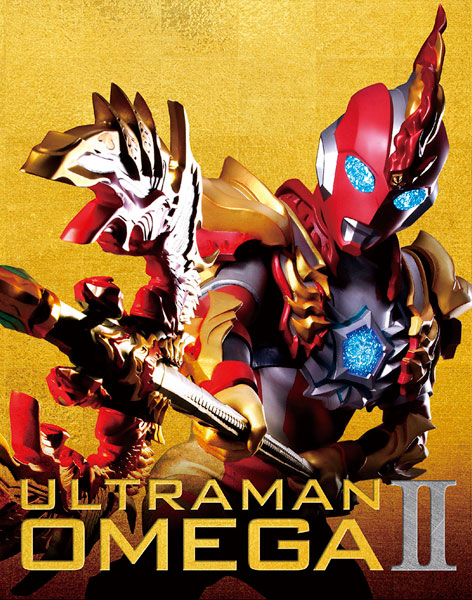 BD ウルトラマンオメガ Blu-ray BOX II 特装限定版[バンダイナムコ