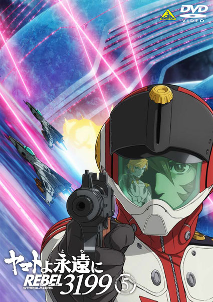 新品未開封 ヤマトよ永遠に REBEL3199 3,4,5 DVD初回 ヨドバシ.com - ヤマトよ永遠に REBEL3199 4 [DVD] 通販【全品無料配達】