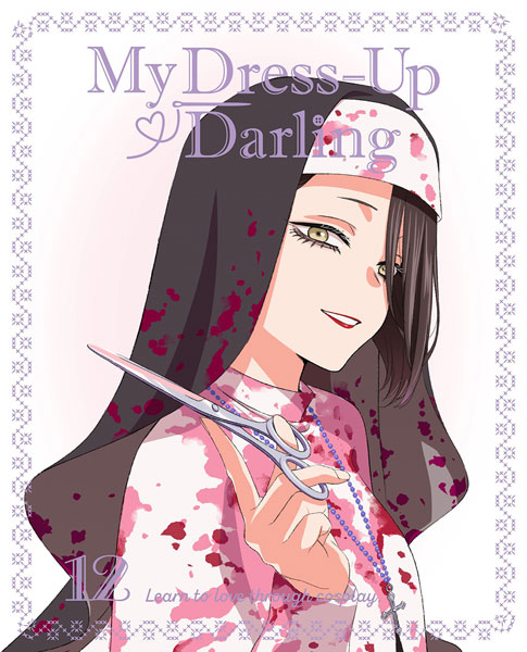 BD その着せ替え人形は恋をする 12 完全生産限定版 (Blu-ray Disc)[アニプレックス]《発売済・在庫品》