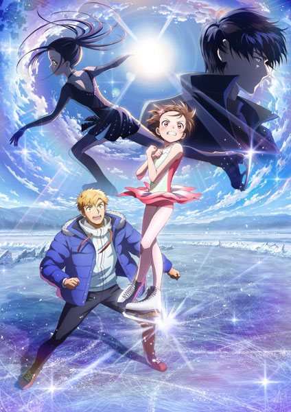 【特典】DVD メダリスト Season2 vol.1[KADOKAWA]《在庫切れ》