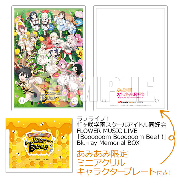 【あみあみ限定特典】【特典】BD ラブライブ 虹ヶ咲学園スクールアイドル同好会 FLOWER MUSIC LIVE Boooooom Boooooom Bee!!Memorial BOX【送料無料】《07月予約》