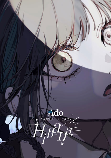 【特典】BD Ado / Hibana(通常盤Blu-ray さいたまスーパーアリーナ)[ユニバーサルミュージック]《０３月予約》