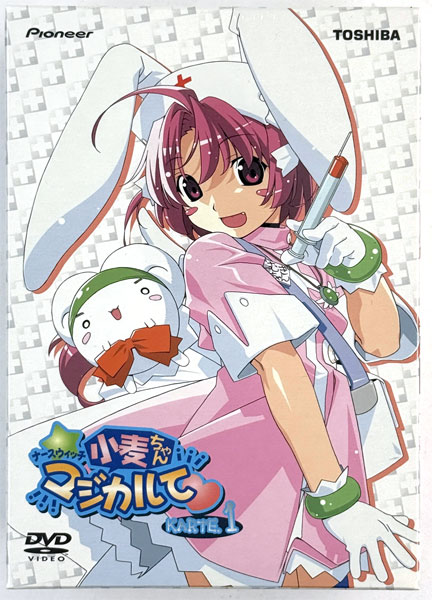 DVD ナースウィッチ小麦ちゃん マジカルて KARTE.1 初回限定版