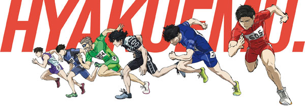 BD 劇場アニメ『ひゃくえむ。』Blu-ray 特装版[ポニーキャニオン]《０５月予約》