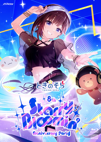 BD Live Blu-ray「ときのそら 8th Anniversary Party『Starry Bl∞min