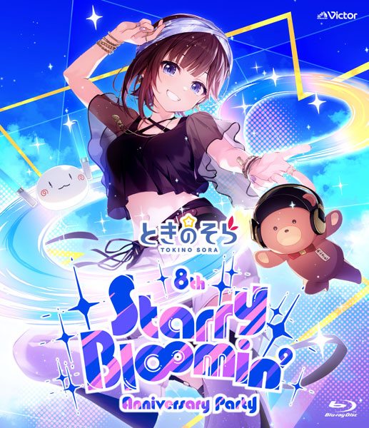 BD Live Blu-ray「ときのそら 8th Anniversary Party『Starry Bl∞min’』」 通常盤[ビクターエンタテインメント]《０４月予約》