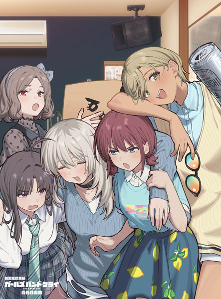 BD 劇場版総集編 ガールズバンドクライ (前編) 青春狂走曲 初回限定版 (Blu-ray Disc)[ユニバーサルミュージック]《０７月予約》