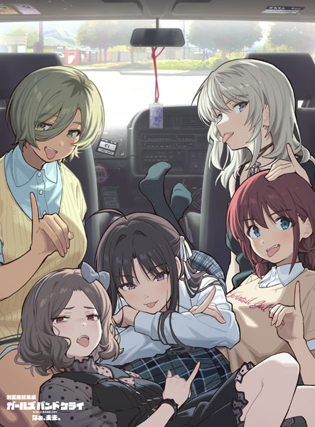 BD 劇場版総集編 ガールズバンドクライ (後編) なぁ、未来。 初回限定版 (Blu-ray Disc)[ユニバーサルミュージック]《０７月予約》