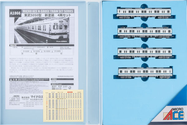 A1866 東武5050型 新塗装 4両セット[マイクロエース]【送料無料
