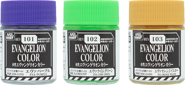 水性エヴァンゲリオンカラー エヴァンゲリオン初号機セット[GSIクレオス]《０３月予約》