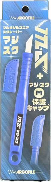 マジ・スク+保護キャップセット(マルチジルコニアスクレーパー)[アルゴファイルジャパン]《在庫切れ》