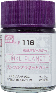 LINKL PLANETカラー(水性ホビーカラー シリーズ) ステラビザンティウム[GSIクレオス]《発売済・在庫品》
