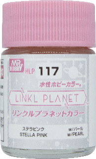 LINKL PLANETカラー(水性ホビーカラー シリーズ) ステラピンク[GSIクレオス]《発売済・在庫品》