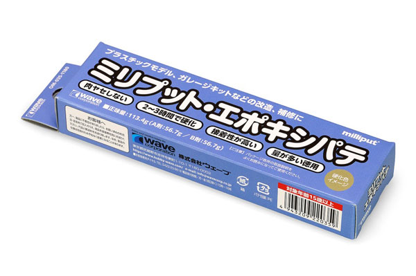 ミリプット・エポキシパテ（再販）[WAVE]《発売済・在庫品》