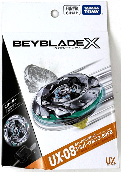 【中古】(本体A/箱B)ベイブレードエックス UX-08 スターター シルバーウルフ3-80FB[タカラトミー]《発売済・在庫品》