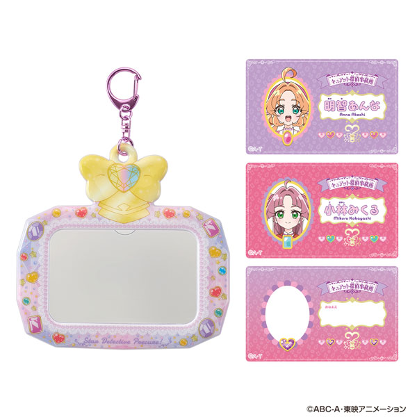 名探偵プリキュア！ネームカード＆カードケース[バンダイ]《発売済