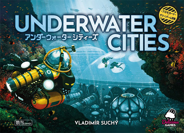Board game Underwater Cities