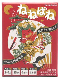 ボードゲーム ねねばね[SuiWorks]《在庫切れ》