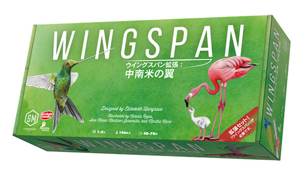 ボードゲーム ウイングスパン拡張：中南米の翼[アークライト]《０４月予約》