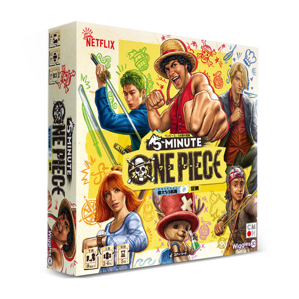 ボードゲーム ワンピース：5分間の冒険[CMON JAPAN]《発売済・在庫品》