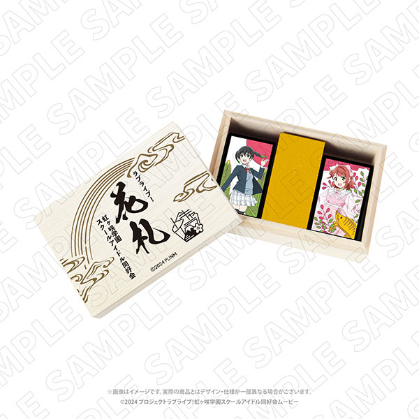 キャラディショナルトイ ラブライブ！虹ヶ咲学園スクールアイドル同好会 特製花札〈通常版〉[TOKYOGETS]《０５月予約》