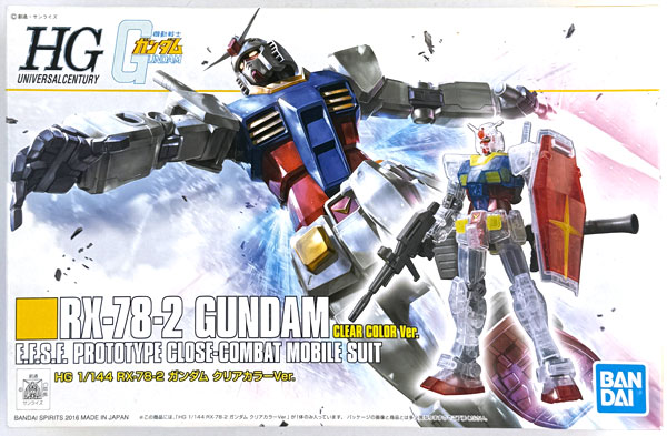 HG 1/144 RX-78-2 ガンダム クリアカラーVer. プラモデル (イベント限定)