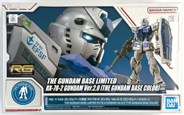 【中古】(本体A-/箱B)RG 1/144 RX-78-2 ガンダム Ver.2.0 [ガンダムベースカラー] プラモデル (ガンダムベース限定)[BANDAI SPIRITS]《発売済・在庫品》