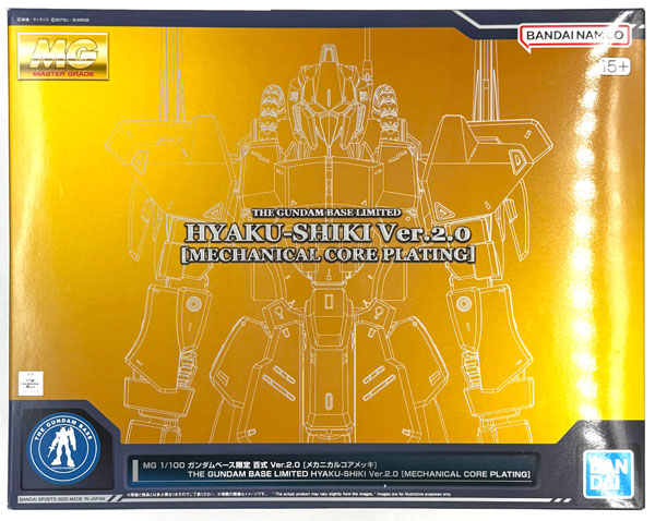 MG 1/100 ガンダムベース限定 百式 Ver.2.0 [メカニカルコアメッキ