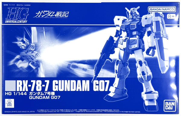 さ 様 中古】(本体A-/箱B)HG 1/144 ガンダム7号機 プラモデル (ホビー