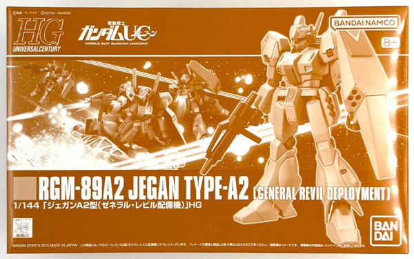 中古】(本体A-/箱B)HGUC 1/144 RGM-89A2 ジェガンA2型(ゼネラル