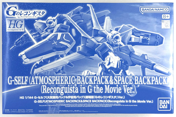 中古】(本体A-/箱B)HG 1/144 G-セルフ(大気圏用パック＆宇宙用パック