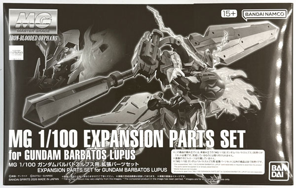 【中古】(本体A-/箱B)MG 1/100 ガンダムバルバトスルプス用 拡張パーツセット プラモデル (ホビーオンラインショップ限定)[BANDAI SPIRITS]《発売済・在庫品》