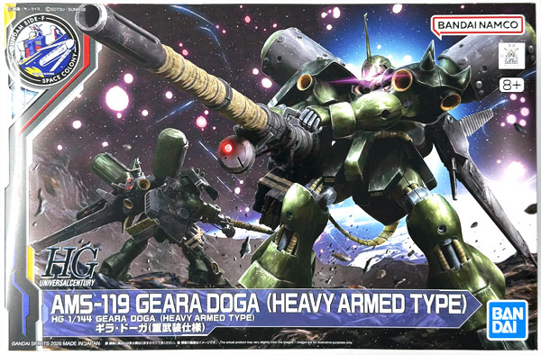 【中古】(本体A-/箱B)HG 1/144 ギラ･ドーガ(重武装仕様) プラモデル (GUNDAM SIDE-F限定)[BANDAI SPIRITS]《発売済・在庫品》