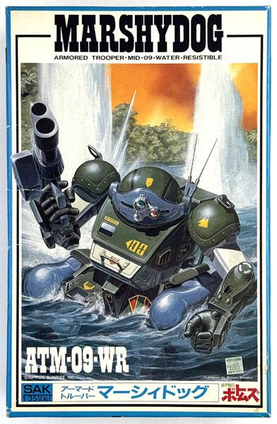 【中古】(本体A-/箱B)1/35 ATM-09-WR アーマードトルーパー マーシィドッグ プラモデル[タカラ]《発売済・在庫品》
