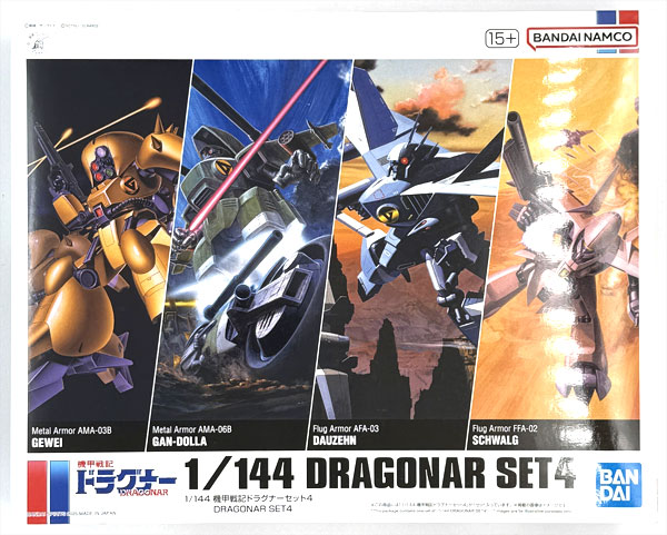 1/144 機甲戦記ドラグナーセット4 プラモデル (ホビーオンライン