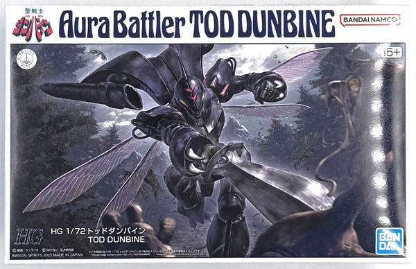 中古】(本体A-/箱B)HG 1/72 トッドダンバイン プラモデル (ホビー