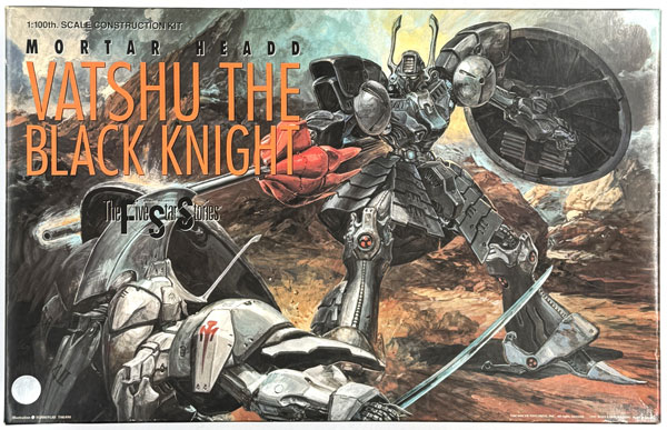 【中古】(本体A-/箱B)ファイブスター物語 1/100 バッシュ・ザ・ブラックナイト プラモデル[WAVE]《発売済・在庫品》