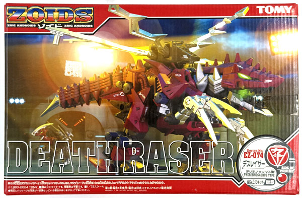 ZOIDS 1/72 EZ-074 デスレイザー(テリジノサウルス型) プラモデル